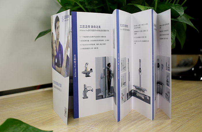 产品折页